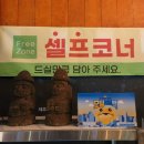 제주촌갈비 이미지