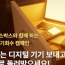 리플러스