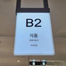 경성함바그현대백화점 네이버블로그