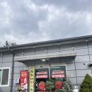 봉학농장 이미지