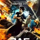 A390 | 영화 로스트 인 더 퍼시픽 정보 결말 관람평 후기 출연진