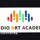 [서울 종로 입시학원 추천] 오디오아트아카데미학원 오디오아트아카데미학원, 소수정예 맞춤 교육
