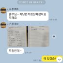 2023년 9월 131차 산으로클럽 정기산행 결산 이미지