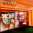 커피에반하다 - 홍성군 조양로 59 | 커피에반하다