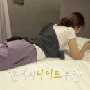 위드퍼플