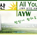 유원장식 이미지