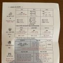 온천사우나 이미지