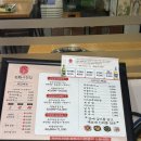 쭈꾸미집 - 경주시 | 가산맛집 가산쭈꾸미 서천집 후기