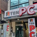 TEN PC방 이미지