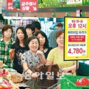 알뜰마트 이미지