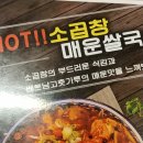 분짜하노이