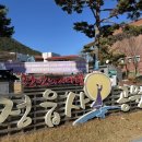 사우약수터 이미지