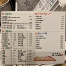 99초밥