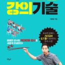 억대 이미지