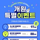 하양탑치과 이미지