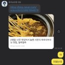 일마일라대림1호점 | 대림 현지인 추천 훠궈 맛집 일마일라 여기는 찐찐찐