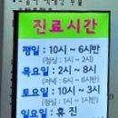 연세김안과의원 이미지