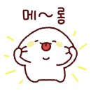 청년탕수육