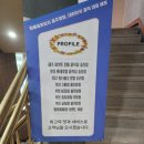 화통중화요리 이미지
