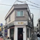 광진 동일로52길 이미지