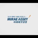 미래에셋생명보험(주)