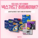 건양약국 네이버블로그