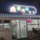 갈치경로당 이미지