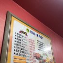 마조아치킨 이미지