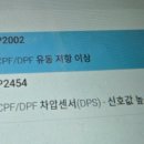 자동차마을카닥터 이미지