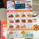 60계치킨하대