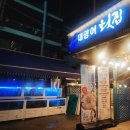 사가정로51길 (24) 네이버블로그