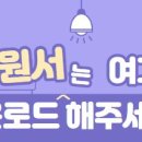 피플컨설팅센터