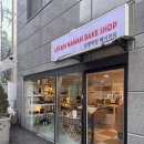 르방마망