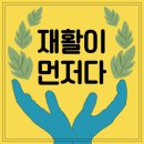 HAHA맞춤운동센터 이미지