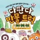 만물가게
