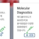 (주)엠바이오랩 이미지