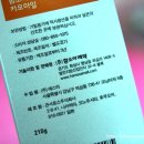 주식회사 함소아 네이버블로그