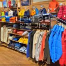 강화안경백화점 | 나고야 몽벨 매장 쇼핑 후기 | 일본 몽벨 가격과 택스프리 &amp; 위치 정보