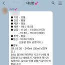 이따금식