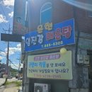 은현면 주민자치센터 이미지