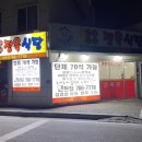 태백하늘소