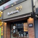 교촌치킨 신메뉴 허니점보윙 후기와 꿀팁