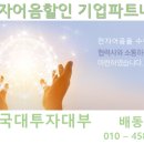 ㈜한성크린텍 이미지