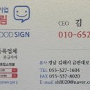 금관대로 1041번길 이미지