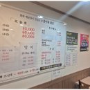 철이횟집