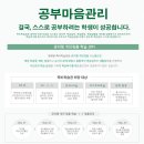 청량원죽비독서실