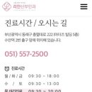 리안산부인과의원 이미지