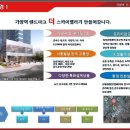 가양역 7번출구 이미지