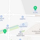 개인택시 영도LPG충전소 이미지