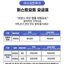 퍼스트마린 네이버블로그